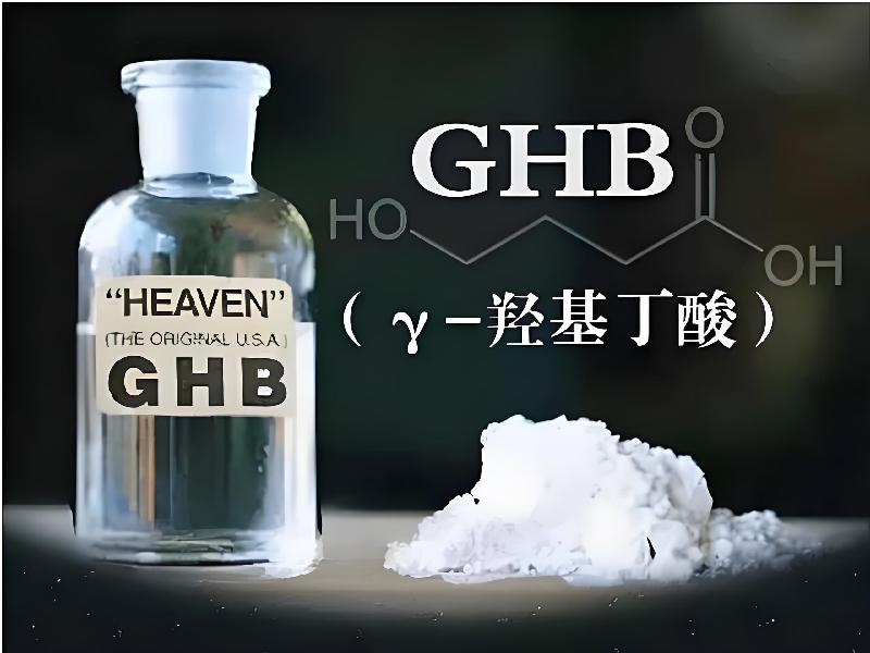 崔迷催药8785-GGw型号